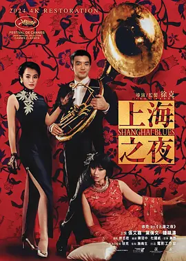 五月婷婷综合色